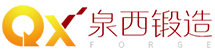 济南泉西重型锻造机械有限公司