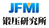 锻压研究所